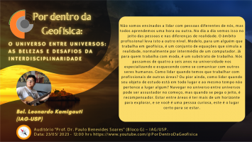 O universo entre universos: as belezas e desafios da interdisciplinaridade